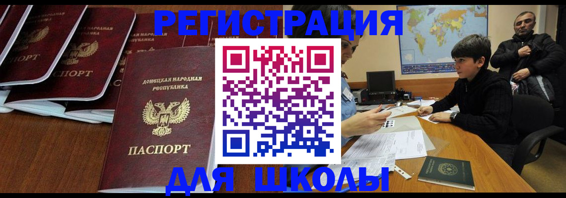 временная регистрация в Сольцах