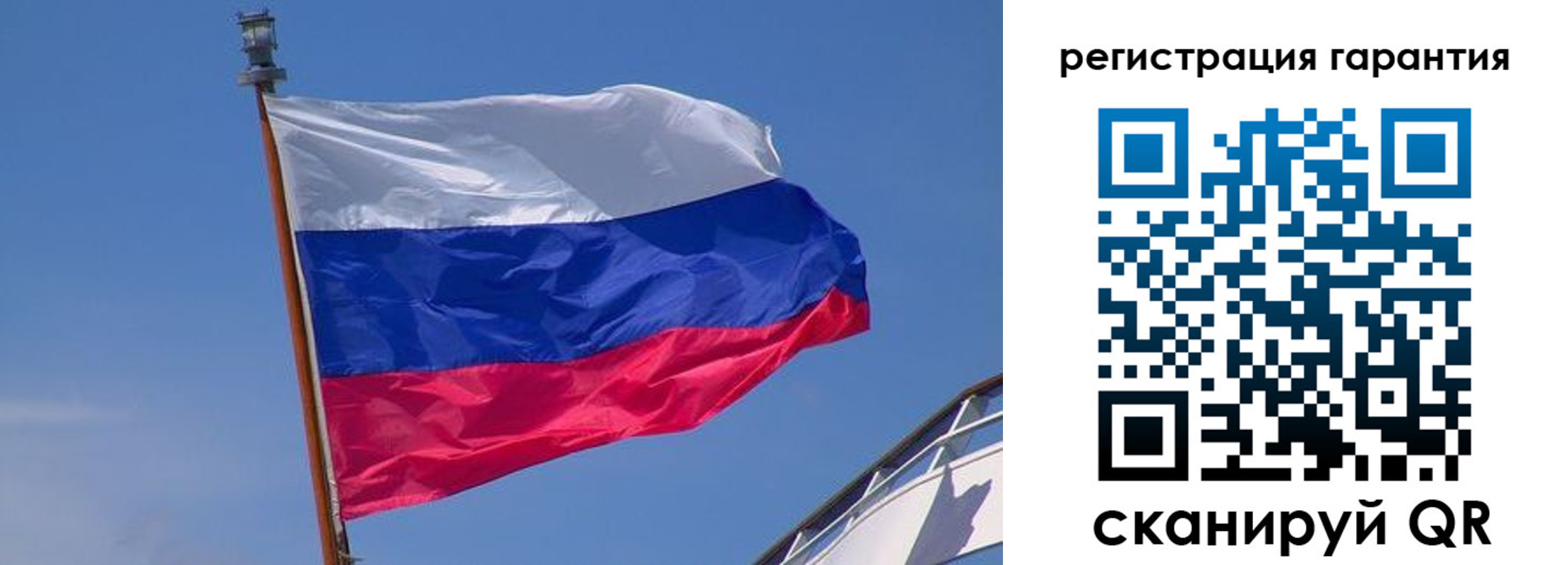 прописка для работы в Сольцах