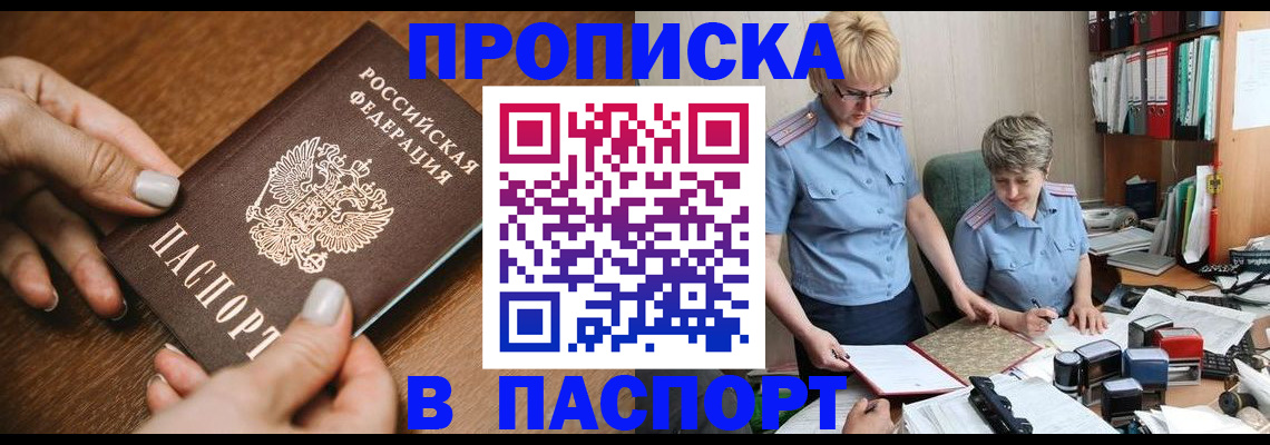 регистрация в Сольцах