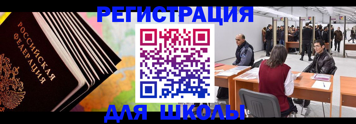 временная регистрация гарантия в Сольцах