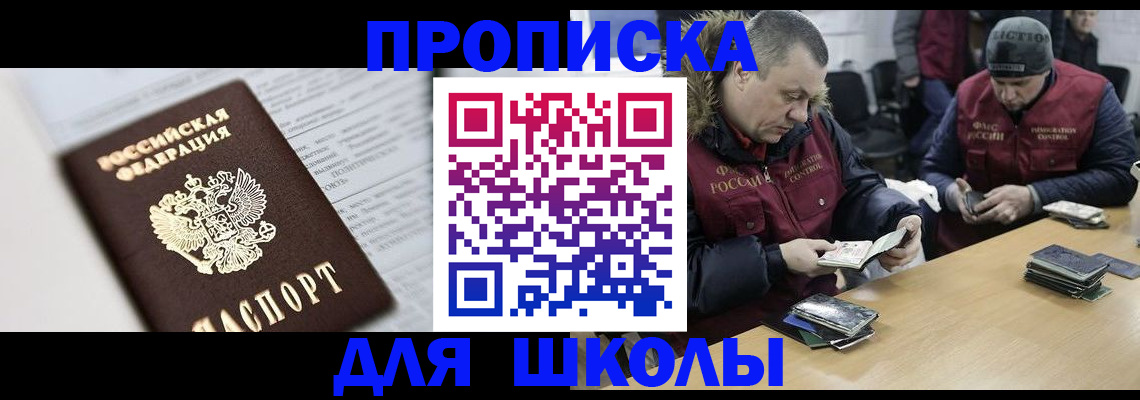 временная регистрация собственник в Сольцах