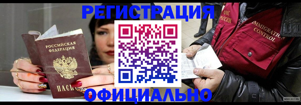 где прописаться в Сольцах