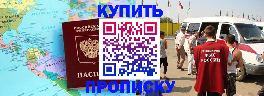 временная прописка в Сольцах