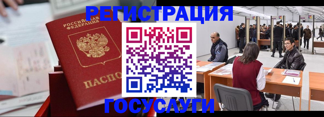 прописка поиск в Сольцах